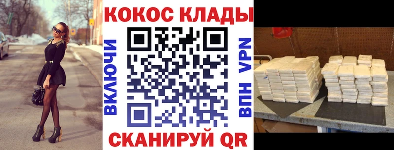 Купить COCAIN  КЕТАМИН  Конопля  Меф мяу мяу  АМФЕТАМИН  Луза