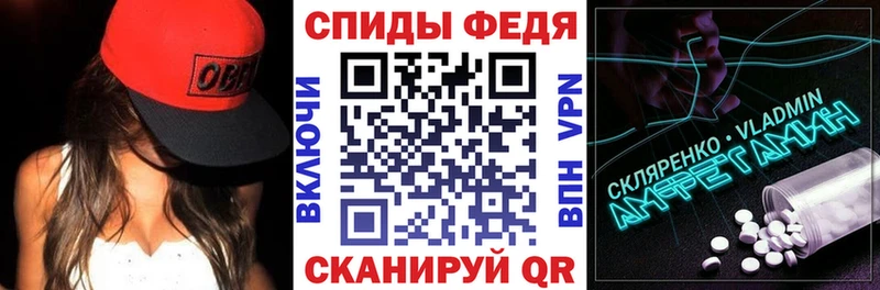 Купить закладки  Луза  Amphetamine VHQ 