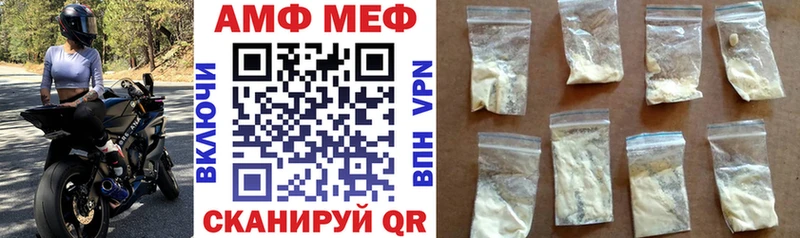 АМФЕТАМИН Розовый Луза