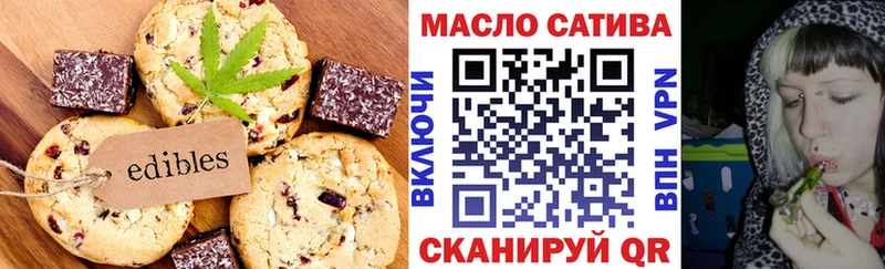 Печенье с ТГК марихуана  Купить закладки  Луза 