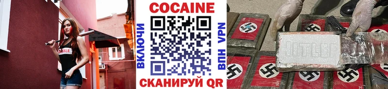Кокаин 97% Луза