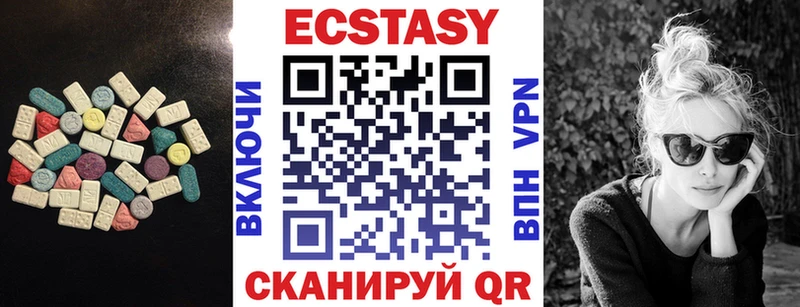 Купить закладки  Луза  Ecstasy бентли 