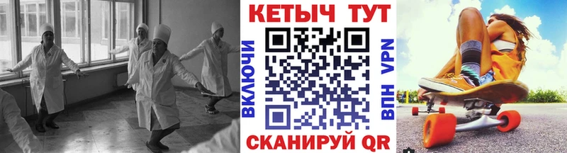 КЕТАМИН VHQ  Купить  Луза 