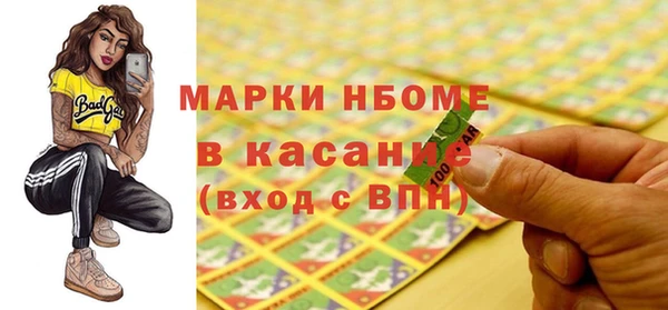 каннабис Беломорск