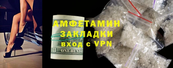 гашик Белоозёрский