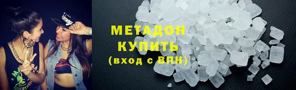 каннабис Беломорск