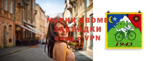 гашик Белоозёрский
