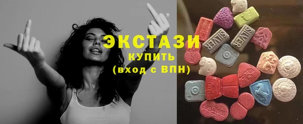 каннабис Беломорск