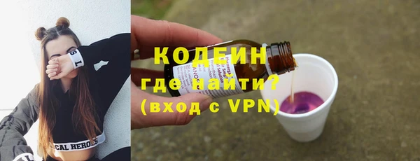 гашик Белоозёрский