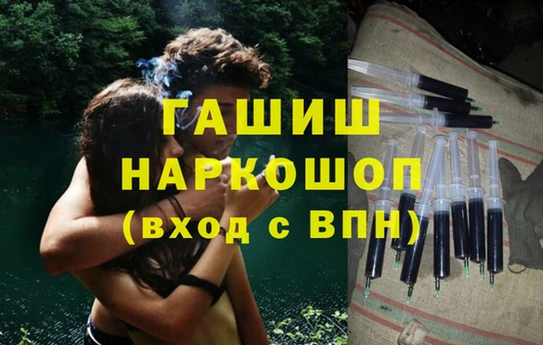 каннабис Беломорск