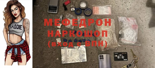 гашик Белоозёрский