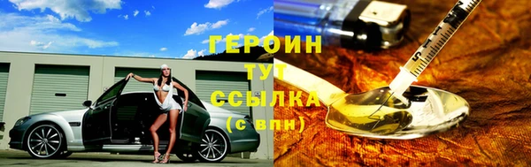 гашик Белоозёрский