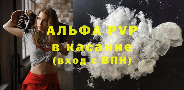 каннабис Беломорск