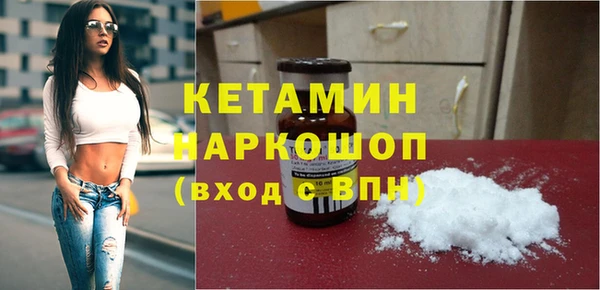гашик Белоозёрский