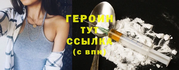 каннабис Беломорск