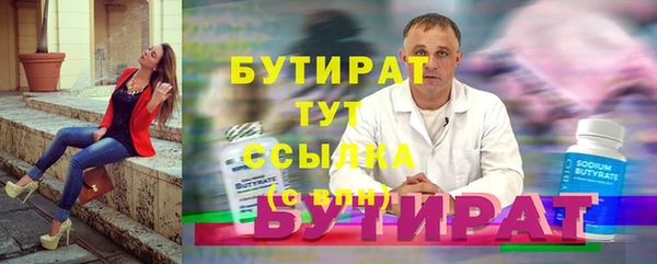 гашик Белоозёрский