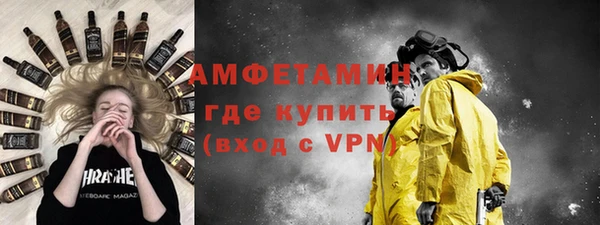 гашик Белоозёрский