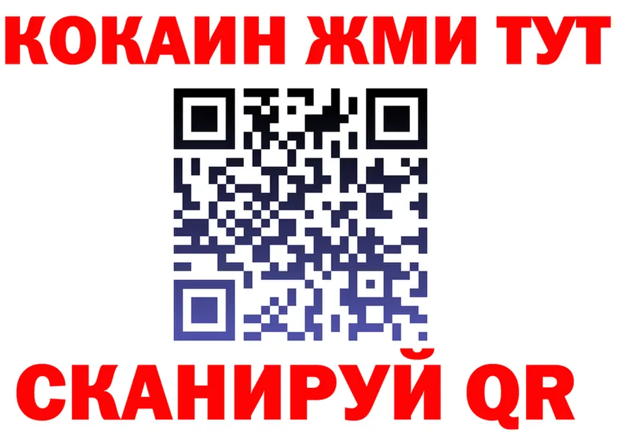 COCAIN VHQ как войти площадка мега Луза