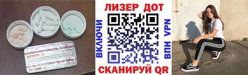 Купить  Луза  ЛСД экстази ecstasy 