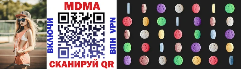 MDMA молли  Купить где  Луза 