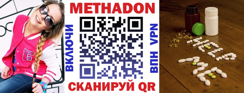 Метадон мёд  Купить где  Луза 