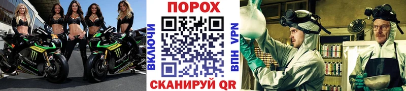 Первитин Декстрометамфетамин 99.9%  Купить где  Луза 