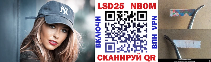 Купить  Луза  Марки NBOMe 1,8мг 
