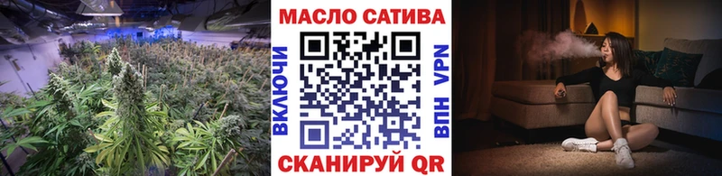 ТГК THC oil  Купить где  Луза 